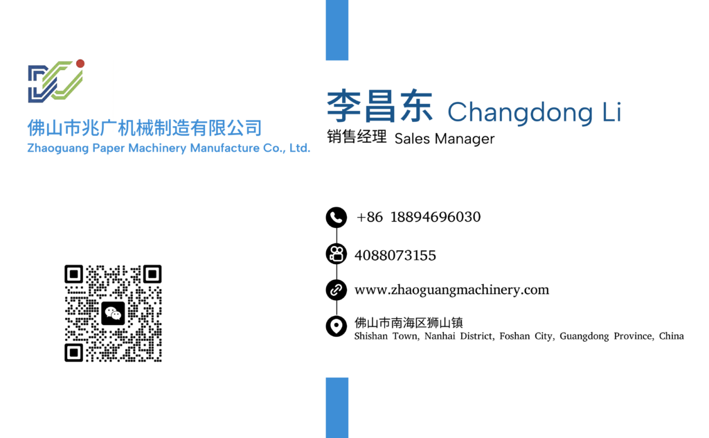 Front (Changdong Li)